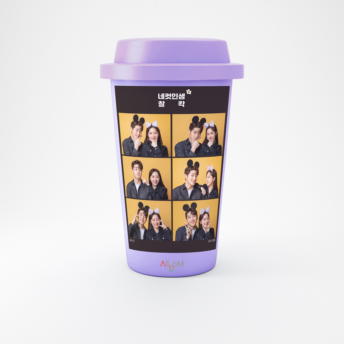 네컷인생
